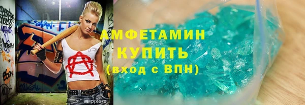 первитин Вязники