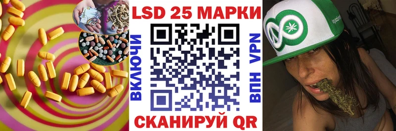 LSD-25 экстази ecstasy  Электрогорск 