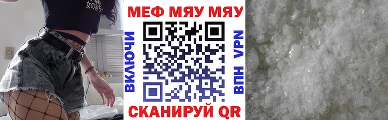 блэк спрут рабочий сайт Электрогорск МЕФ mephedrone