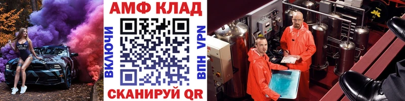 закладка  Электрогорск  Первитин винт 
