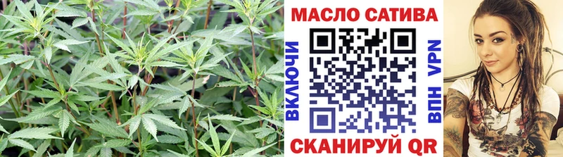 ТГК жижа Электрогорск