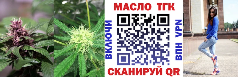 Дистиллят ТГК вейп  наркотики  Электрогорск 