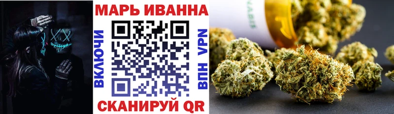 Бошки марихуана план  купить  сайты  Электрогорск 